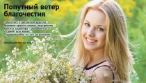 WskETfE PQороооа