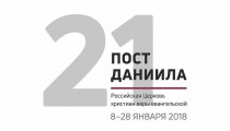post 2018