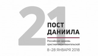 post 2018