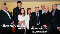 dom-molitvi-kingisep
