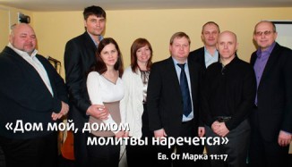 dom-molitvi-kingisep