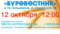 gatva2014