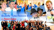 priozersk 22