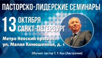 ttkua