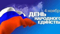 dne