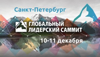gls2015