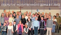 Otkrytie-molitvennogo-doma-v-g.-Luga