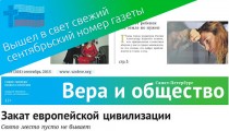 szo slaider gazeta 09 15