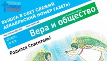 szo slaider gazeta 12 15