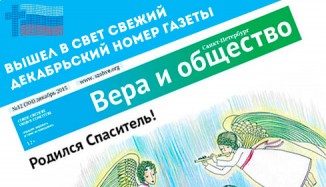 szo slaider gazeta 12 15