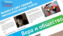 szo slaider_gazeta