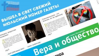 szo slaider_gazeta