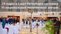 религиозные конфессии, представители конфессий, конфессии разные