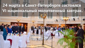 религиозные конфессии, представители конфессий, конфессии разные