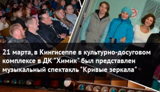 zerkala-kingis-15
