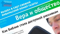 szo 16 1
