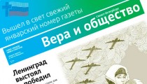 szo slaider gazeta 0116