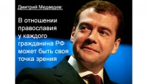 medvedev