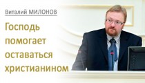 milonov