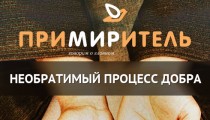 primiritel