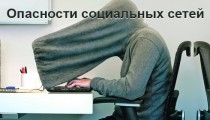 soc-web