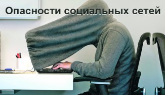 soc-web