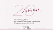 ваевангек6