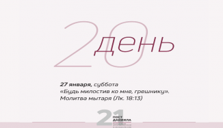 ваевангек6