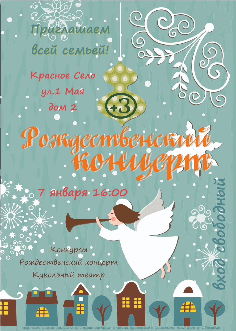 rogdconcert